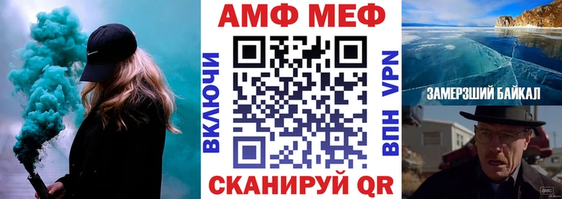 Купить где  Рыльск  Амфетамин Premium 