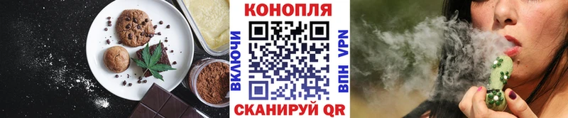 Печенье с ТГК марихуана  Купить где  Рыльск 