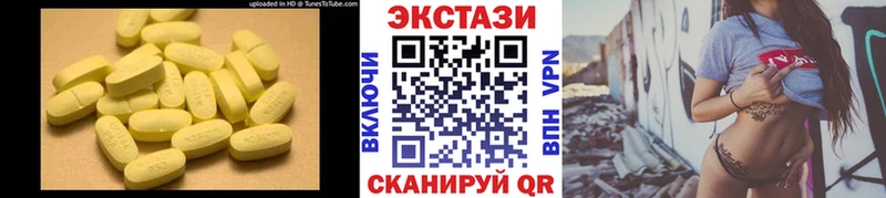 Купить  Рыльск  Экстази 300 mg 