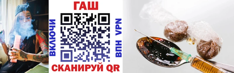 Гашиш hashish  Купить закладки  Рыльск 