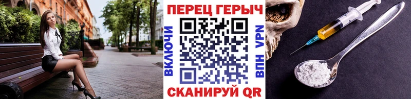 Героин Heroin  Купить где  Рыльск 