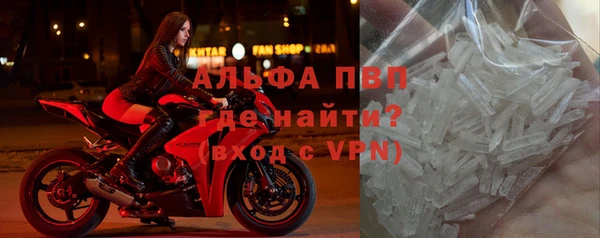 альфа пвп VHQ Дмитровск