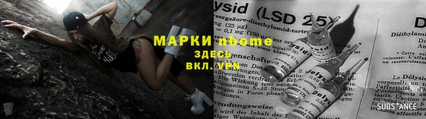 альфа пвп VHQ Дмитровск