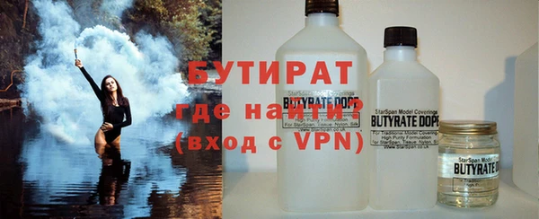 кокаин премиум Елизово