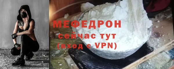 кокаин премиум Елизово