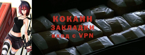 гашишное масло Ельня