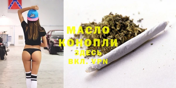 ГАЛЛЮЦИНОГЕННЫЕ ГРИБЫ Дмитров