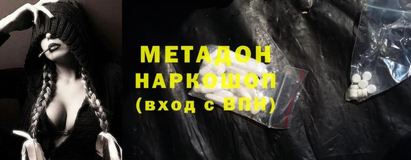ГАЛЛЮЦИНОГЕННЫЕ ГРИБЫ Дмитров
