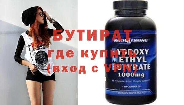 кокаин премиум Елизово