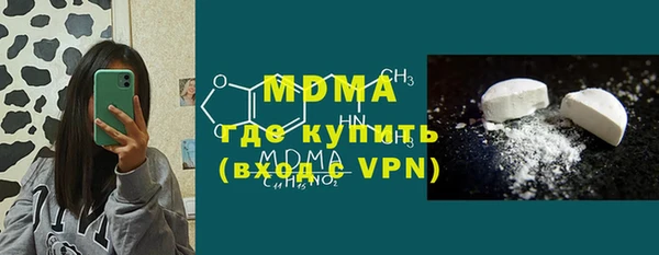 ГАЛЛЮЦИНОГЕННЫЕ ГРИБЫ Дмитров