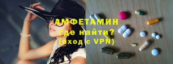 альфа пвп VHQ Дмитровск
