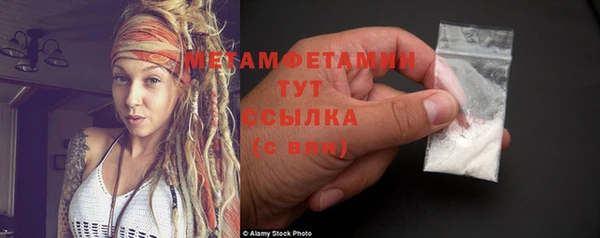 метамфетамин Гусев