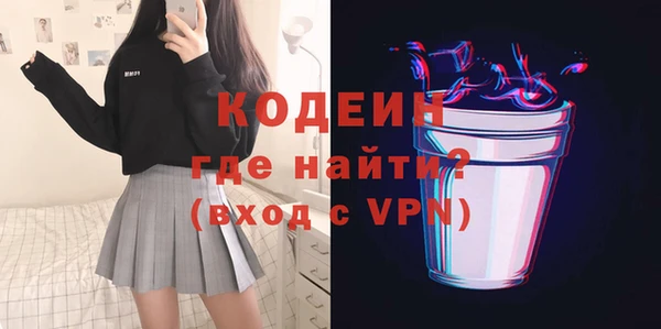 гашишное масло Ельня