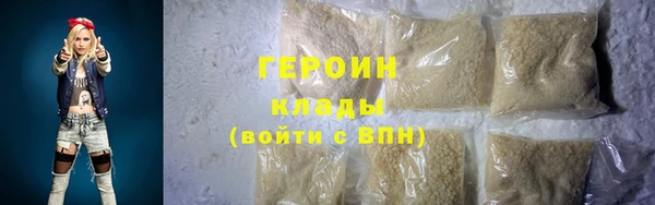 герыч Заводоуковск