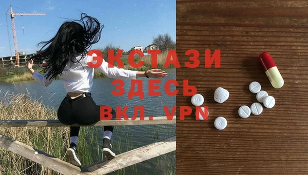 кокаин премиум Елизово