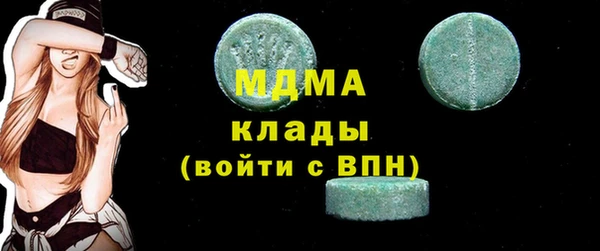 кокаин премиум Елизово