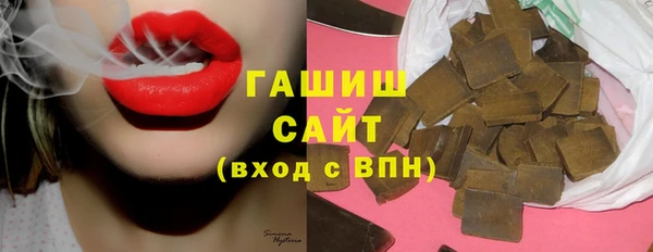 альфа пвп VHQ Дмитровск