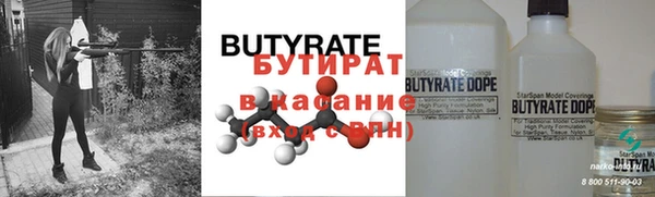 альфа пвп Елабуга