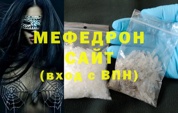 альфа пвп Елабуга