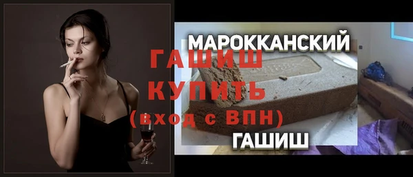 гашишное масло Ельня