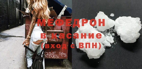 кокаин премиум Елизово