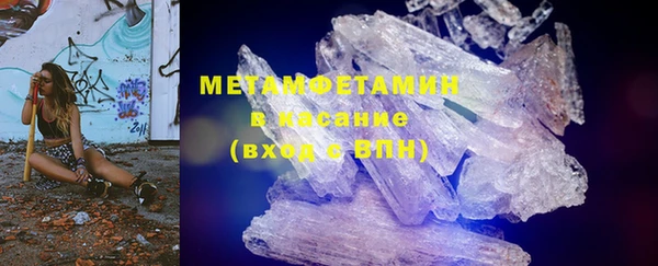 бутик Заволжье