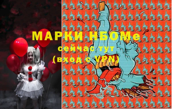 гашишное масло Ельня