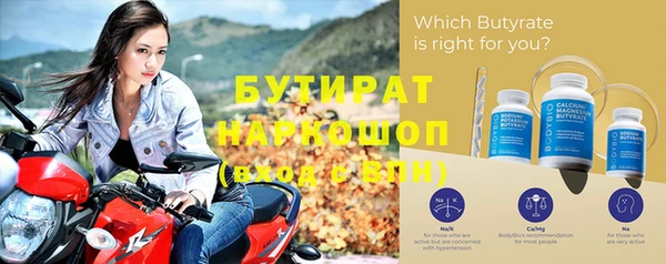 ГАЛЛЮЦИНОГЕННЫЕ ГРИБЫ Дмитров