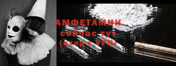 альфа пвп Елабуга
