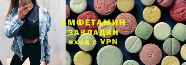 альфа пвп VHQ Дмитровск