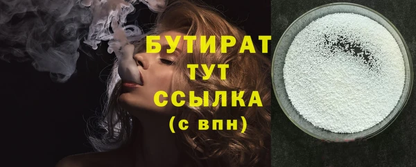 альфа пвп Елабуга