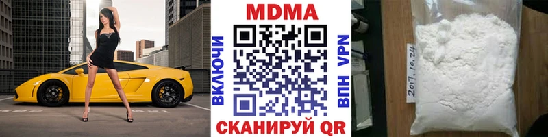 Купить закладки Рыльск MDMA crystal