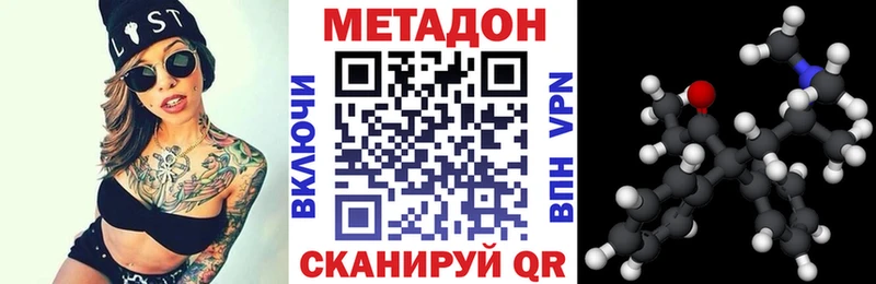 Купить закладки  Рыльск  МЕТАДОН белоснежный 