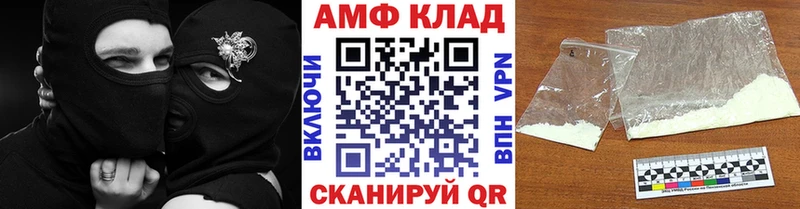 Метамфетамин витя Рыльск