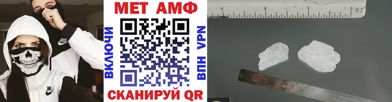 Купить  Рыльск  Метамфетамин кристалл 