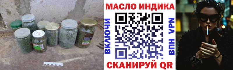 Дистиллят ТГК гашишное масло  Купить закладки  Рыльск 