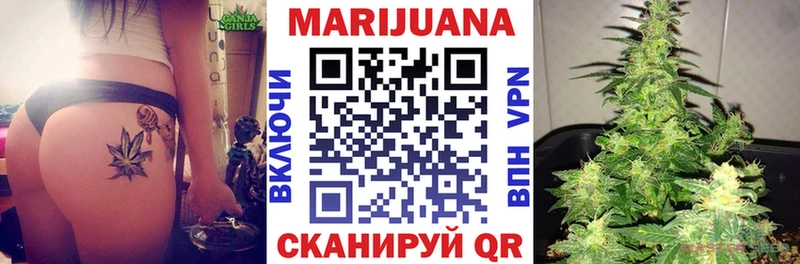 Бошки марихуана SATIVA & INDICA Рыльск
